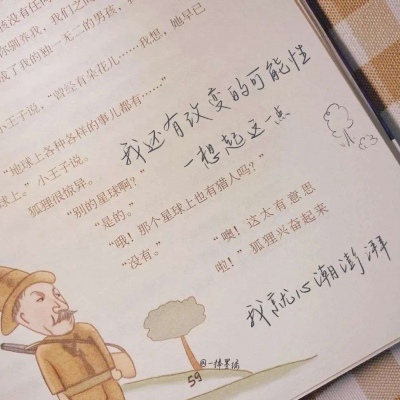 兽设赛博风格设计兽圈群